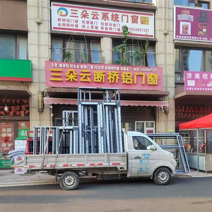 历下济南断桥铝门窗定做