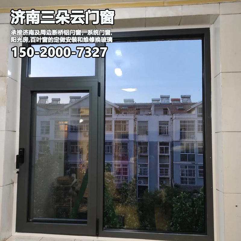 历下济南系统门窗定做