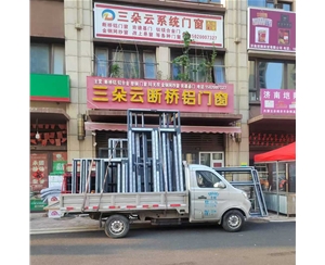 历下济南断桥铝门窗定做