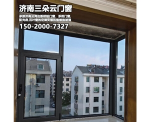 历下济南系统门窗安装