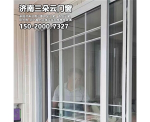 历下济南断桥铝门窗加工部