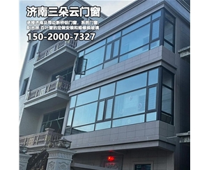 历下济南断桥铝门窗定做