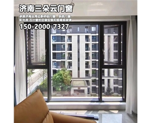 历下济南断桥铝门窗安装